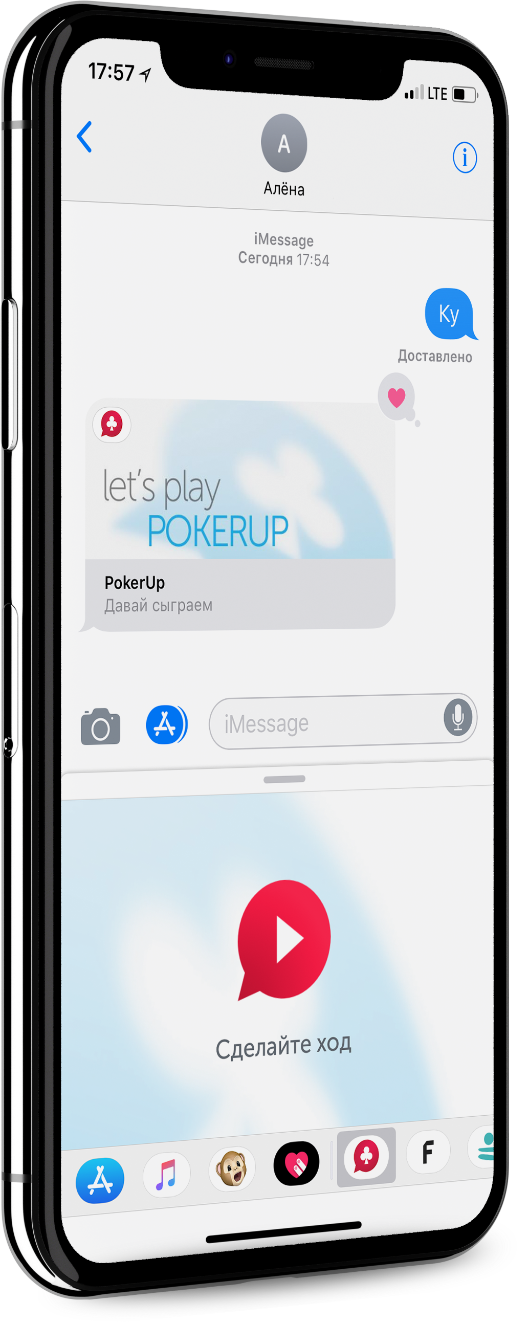 Online Mobile Poker With Friends